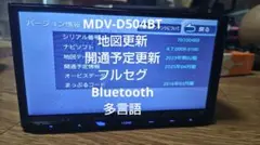 7〒 MDV-L504 フルセグ KENWOOD ケンウッド ナビ 更新 - メルカリ