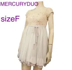 新品同様★マーキュリーデュオ★スパンコール★パーティ結婚式フォーマル★ワンピース