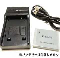 キヤノン 充電器 CB-2LY S90 S95 SX260 SX280のサムネイル