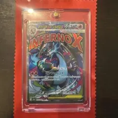 ナ*ラ様 メガリザードンX EX MA