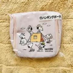 スヌーピー　ハンギングポーチ　くじ