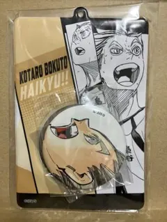 ハイキュー 缶バッジ＆特製ホルダーコレクション 木兎光太郎