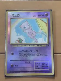 2025年最新】サザンアイランド ミュウの人気アイテム - メルカリ