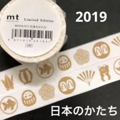 さくら様 リクエスト 2点 まとめ商品