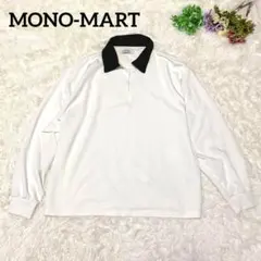 a879【モノマート】オーバーサイズ カットソー 白 無地 カジュアル 長袖 M