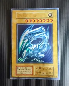 2026年最新】ブルーアイズホワイトドラゴンの人気アイテム - メルカリ