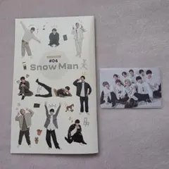 SnowMan　FC早期入会特典 会員証ケース　会報#04