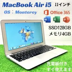 快適動作]Macbook book Air SSD128 i5 メモリ4GB - メルカリ