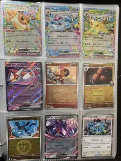 s*s様 リーフィア イーブイ×2セット ポケモンカードゲーム