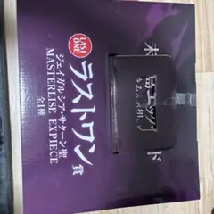 ワンピース一番くじラストワン賞 ジェイガルシア,サターン聖新品未開封