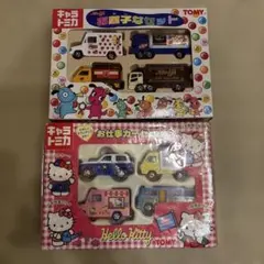 キャラトミカ お菓子なセット お仕事カーセット2 2026年最新】お仕事カーセット2 「ハローキティ」 キャラトミカ