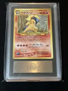 Item thumbnail for item f74346bb-3d4c-48f9-b6cc-ae2f0041ec43