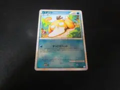 ⭐バラ売りOK!　美品⭐　整理番号、ps-