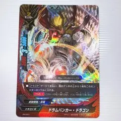 2025年最新】PR ドラムバンカー・ドラゴンの人気アイテム - メルカリ