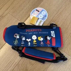 【お値下げ】PEANUTS スヌーピー SNOOPY 肩掛け ペットボトルカバー
