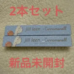 jill leen Cinnamoroll 涙袋ペンシル031クリームベージュのサムネイル