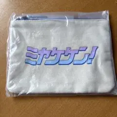 2026年最新】三宅健 newww ファンクラブの人気アイテム - メルカリ