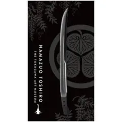 刀剣乱舞　鯰尾藤四郎 実写タペストリー 徳川美術館 とくびぐみフェス2023