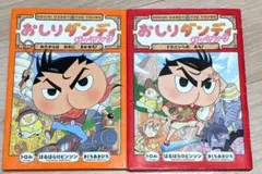 Item thumbnail for item 208a3e2b-015b-4dd6-a031-075f1b33569c