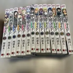 不徳のギルド 1-14 全巻セット - メルカリ