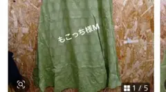 もこっちさまM
