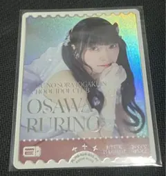 【PSA10】 ラヴィサン・ショコラ 高垣楓 SP サイン　ヴァイスシュヴァルツ psa10 ラヴィサン・ショコラ 高垣 楓SP サイン ヴァイスシュヴァルツ