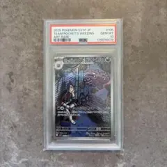 ポケモンカード ロケット団のマタドガス PSA10 - メルカリ