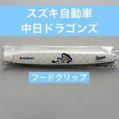 Item thumbnail for item 0d45a62b-16db-43bd-888f-792986e52ac1