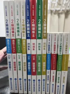 2026年最新】総合資格 トレイントレーニングの人気アイテム - メルカリ
