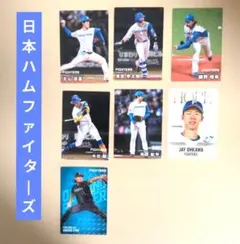 カルビー プロ野球チップス2026 第2弾北海道日本ハムファイターズ 7枚セット