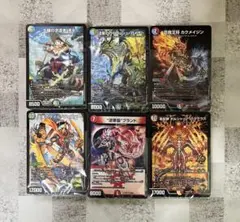デュエルマスターズ ドキドキつよいデッキ 赤白ボルメテウスデッキ