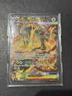 即発送】メガレックウザex SAR ストームエメラルダ 美品 PSA狙い