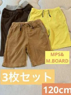120cm ブラウン ハーフパンツ 2枚セット
