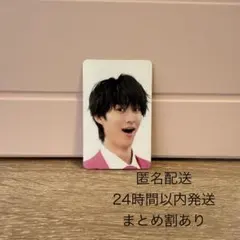 大阪限定　曽野舜太　のぞいてみるく？展　入場特典　トレカ　M!LK 即日匿名発送