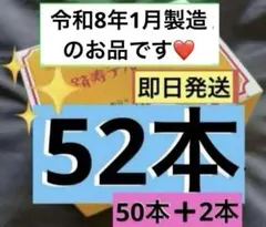 2026年最新】イトオテルミー線の人気アイテム - メルカリ
