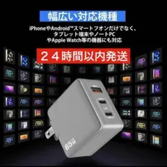 Keybudz PD 急速充電器 3ポート同時充電