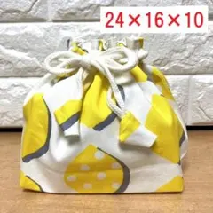 M82　ハンドメイド★レモンのお弁当袋★裏地付き　巾着袋　ランチ