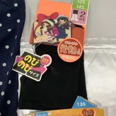 130cm あったかスパッツ　2点セット