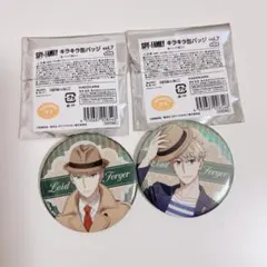 スパイファミリー　キラキラ缶バッジvol.7 ロイド2種