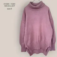 NICECLAUPタートルネックニット ゆったり パープル 紫 カラーニット