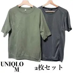 【2枚セット】ユニクロ メンズ 半袖Tシャツ M グレー オリーブ まとめ売りのサムネイル