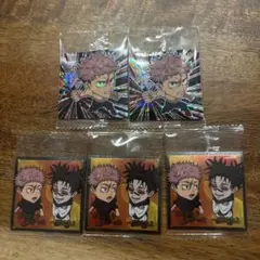 呪術廻戦 脹相　虎杖　5枚セット
