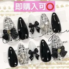 ネイルチップ現品オーダー量産型フレンチガーリー韓国ワンホンスナ系ツイード白黒