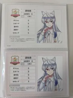 からぴち どぬく ブロマイドセット