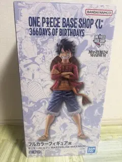 ベースショップ 1番くじ モンキーDルフィ フルカラー賞 フィギュア