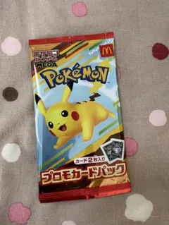 ポケモン マクドナルド　プロモカードパック ※未開封品※