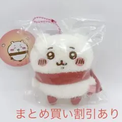 ちいかわ　ぬくぬくの装いマスコット　ちいかわ　正規品