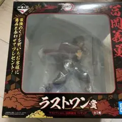 値下げ鬼滅の刃 一番くじ フィギュア　おまけ付き