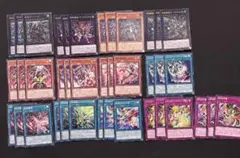 遊戯王 ドゥームズ アルトメギア デッキパーツ レリーフ入り