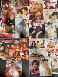 平野紫耀 雑誌 まとめ売り